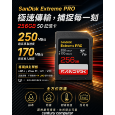 SANDISK 256GB SD Extreme Pro CL10 V30 UHS-I U3 4K UHD (250MB/s R, /170MB/s) 